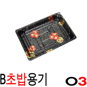 롤초밥용기03