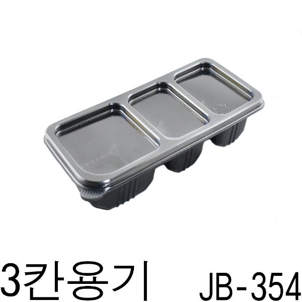 JB-354반찬용기3칸